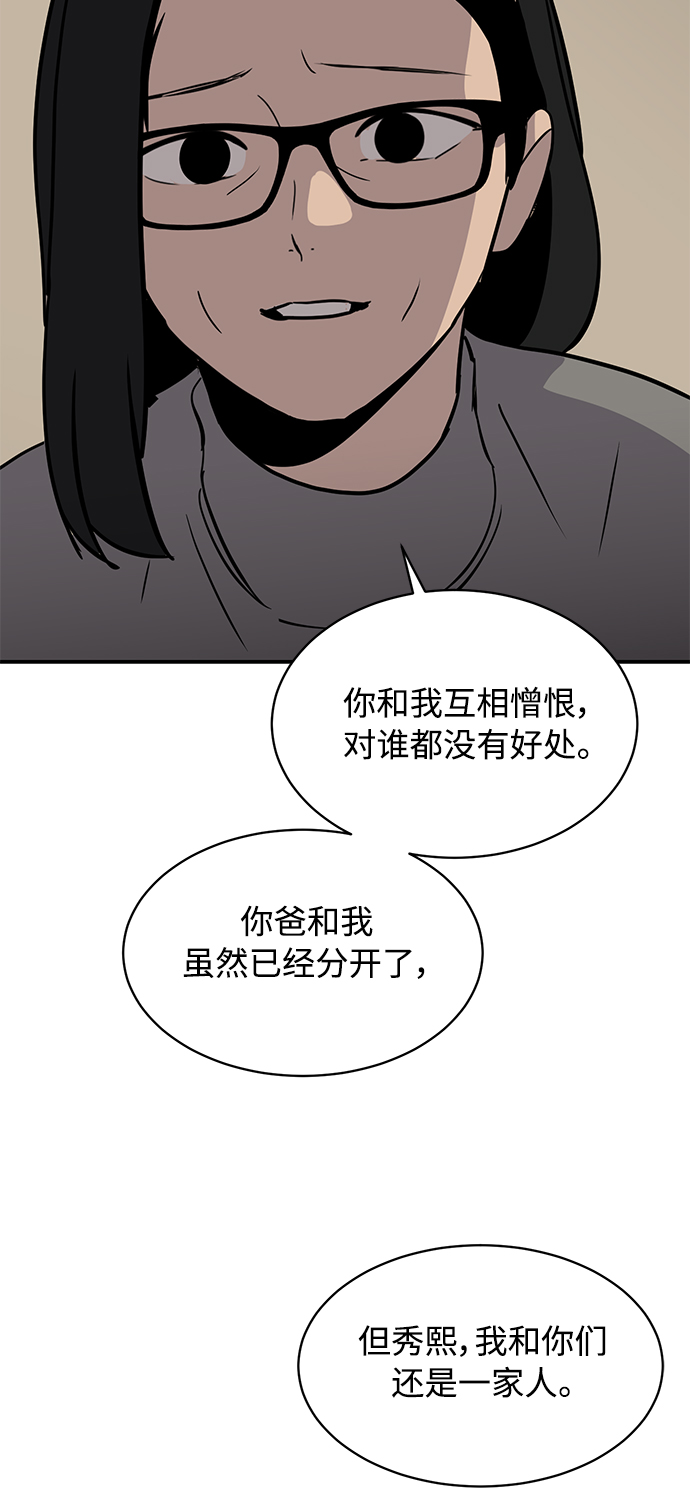 第25话21