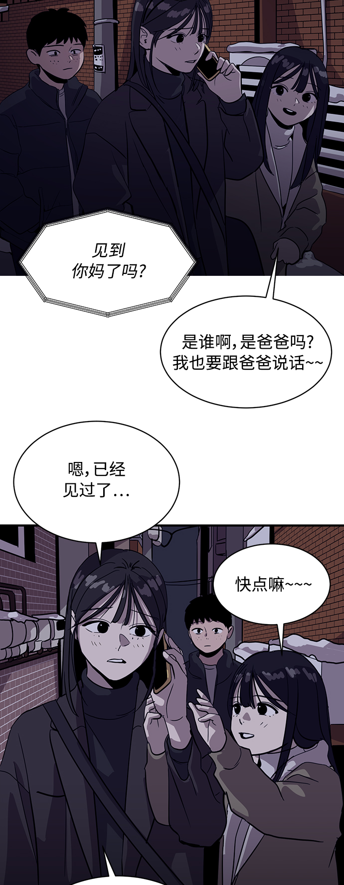 第25话25