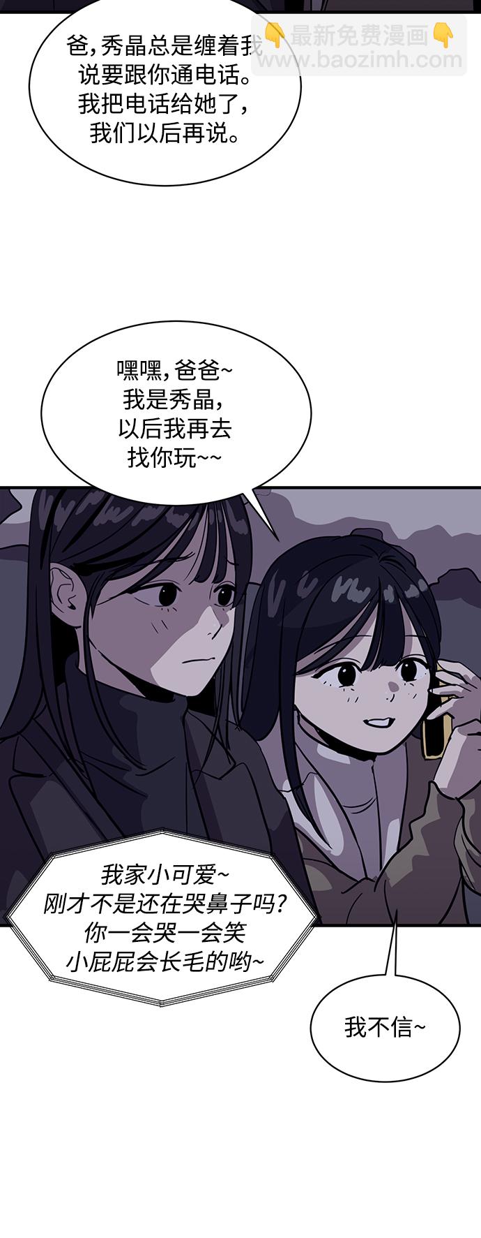 第25话26
