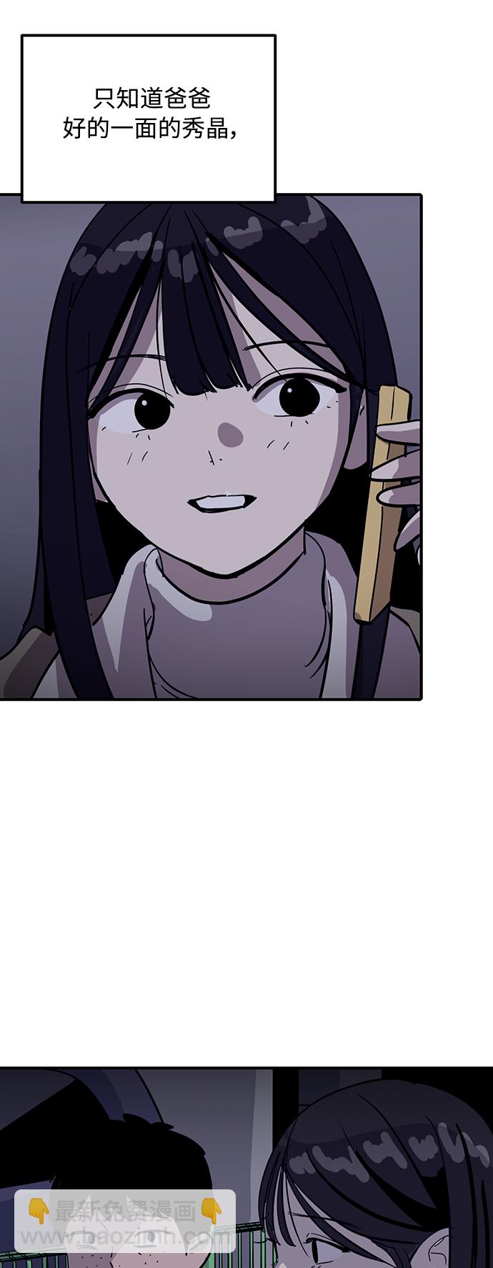 第25话27