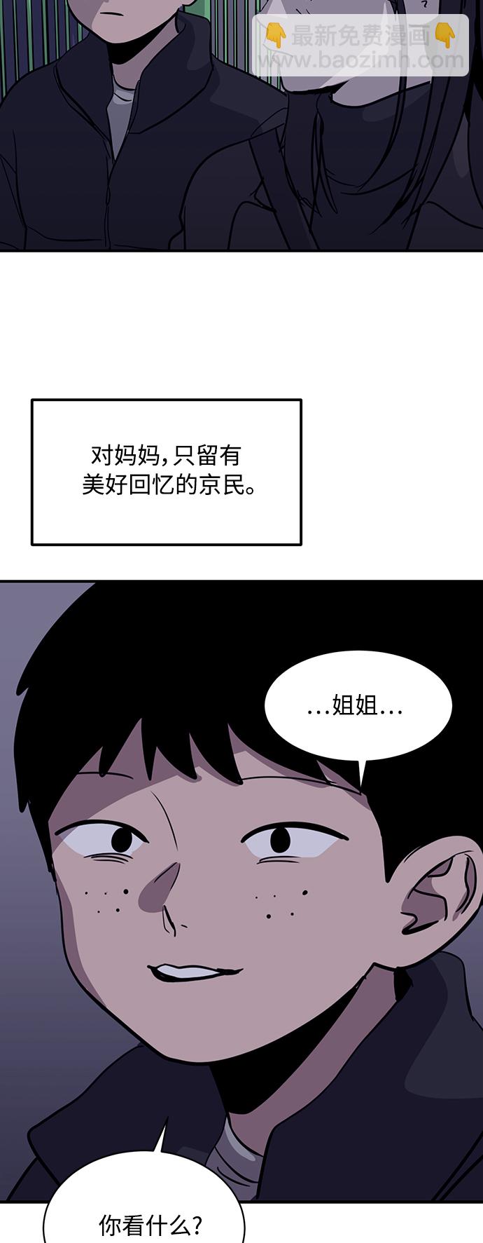 第25话28