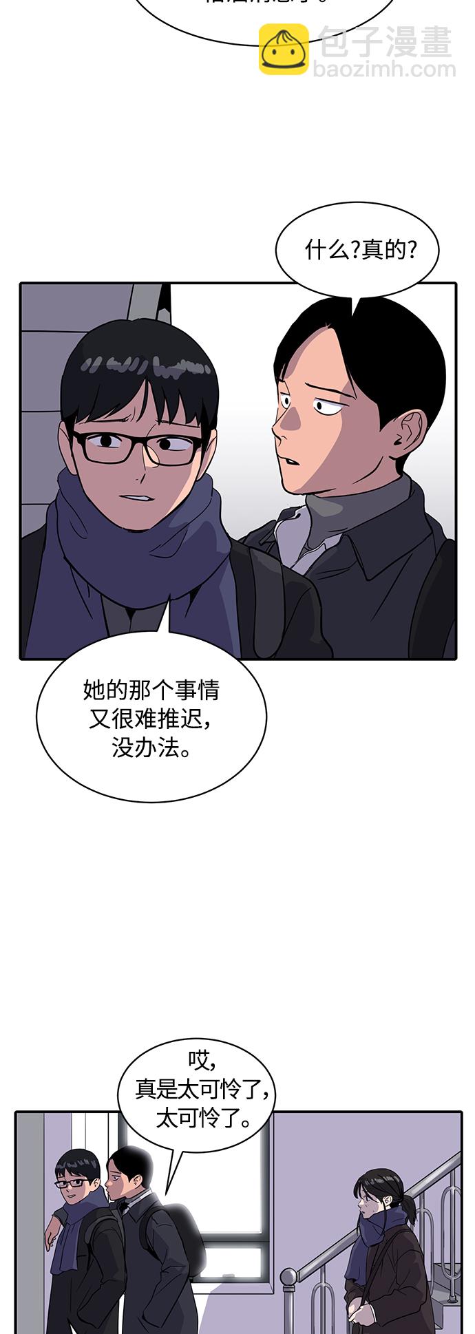 第25话34