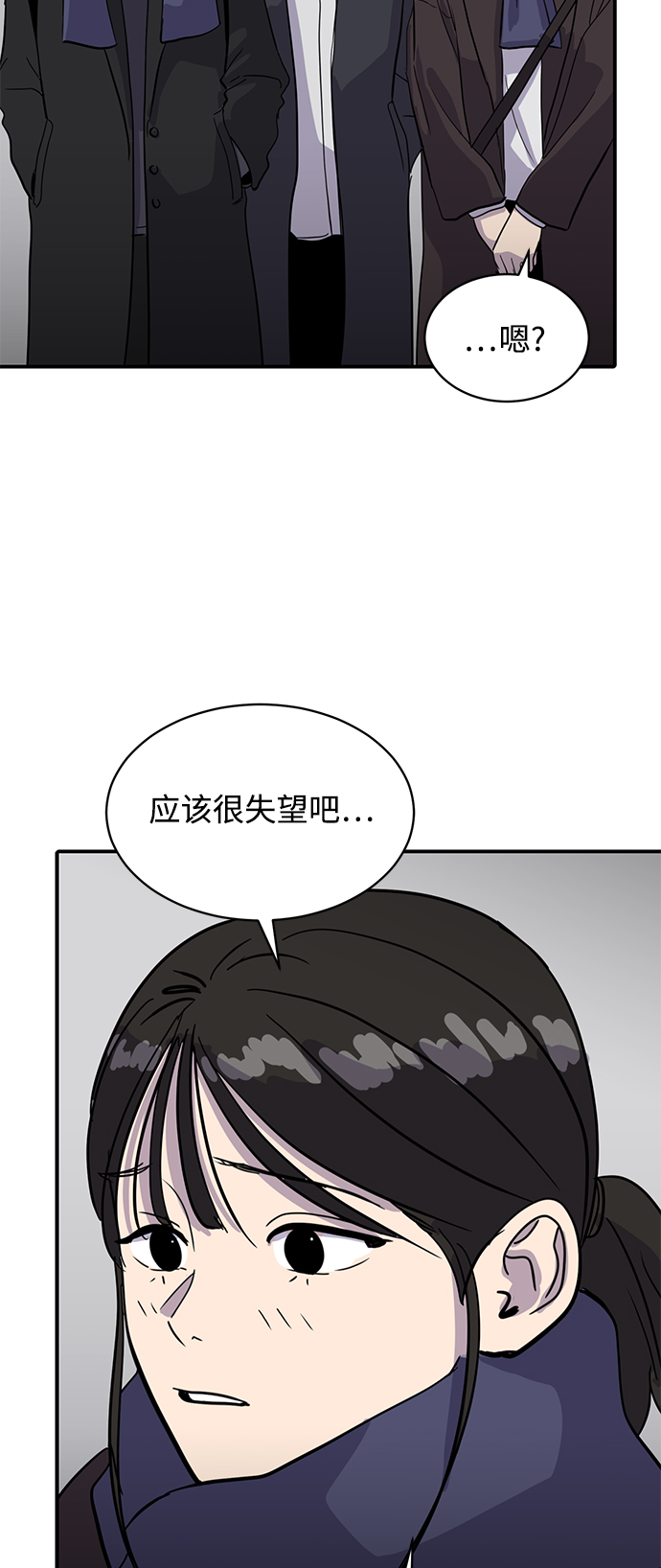 第25话41