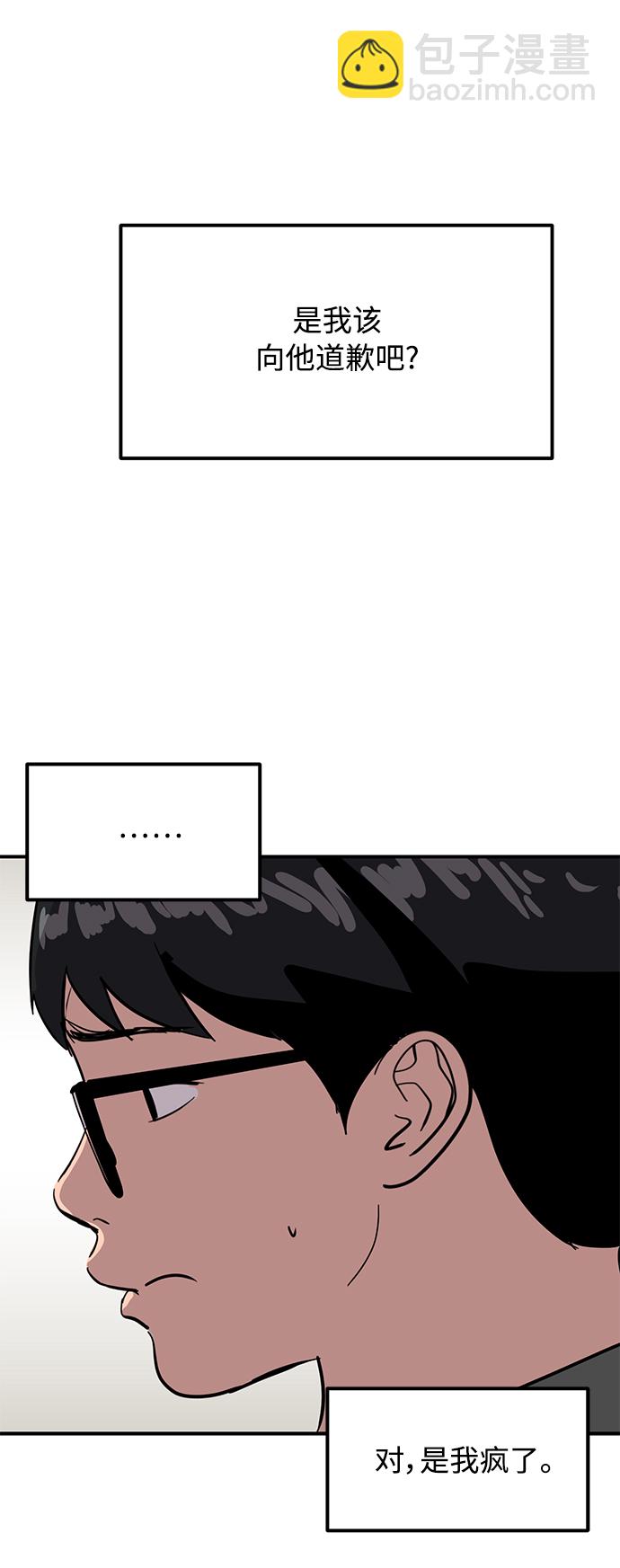 第25话48