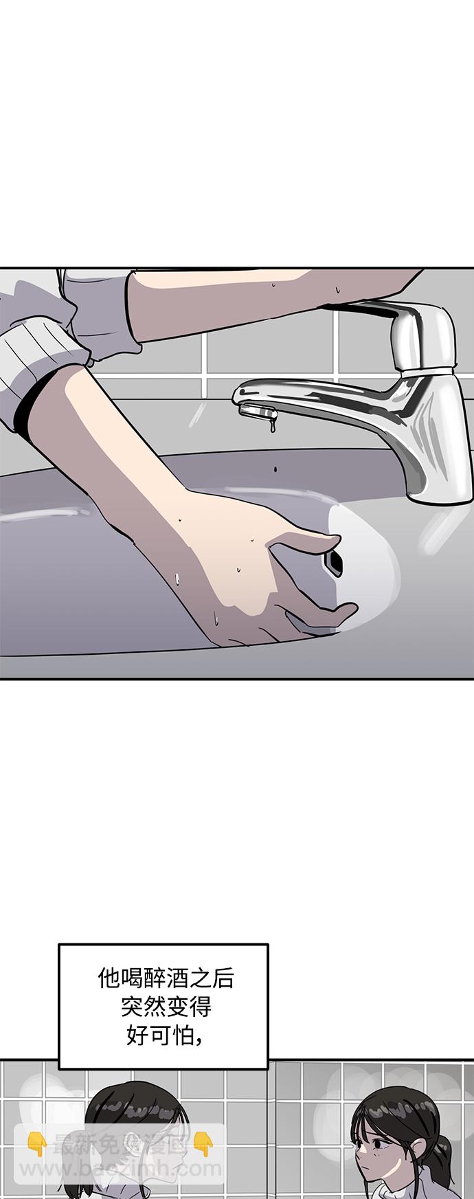 第25话50