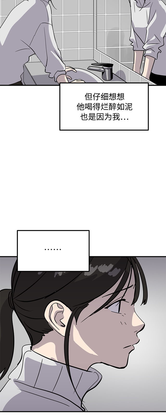 第25话51