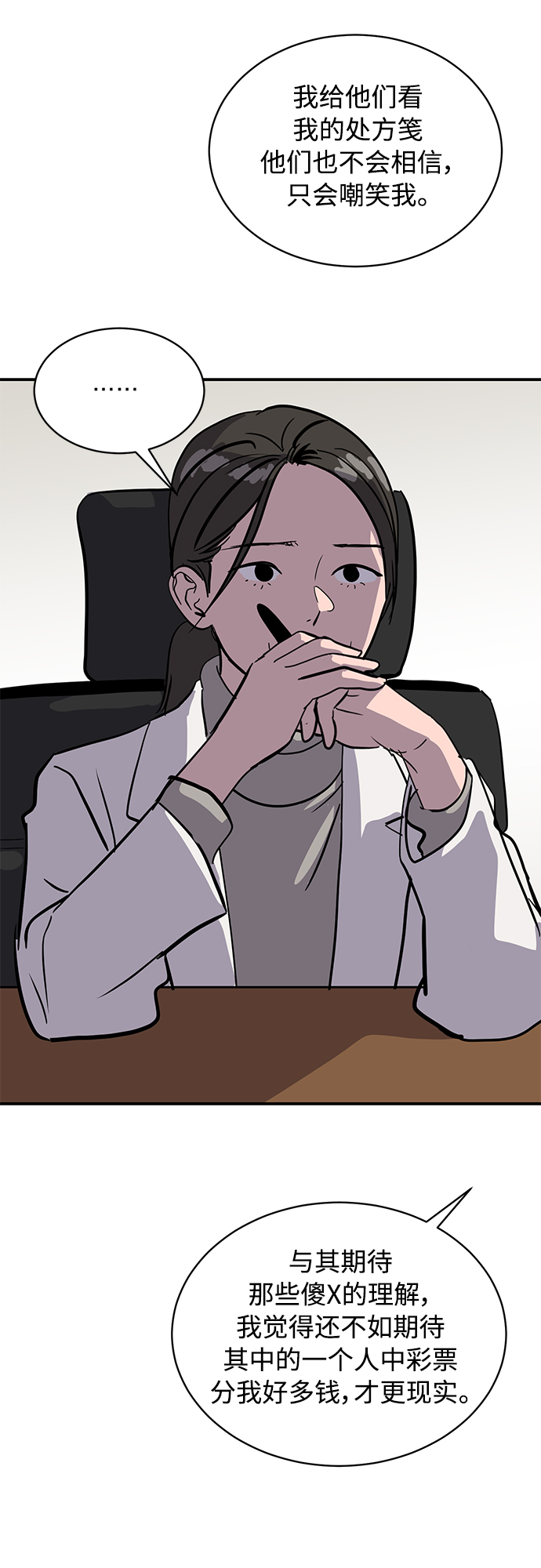 第25话68