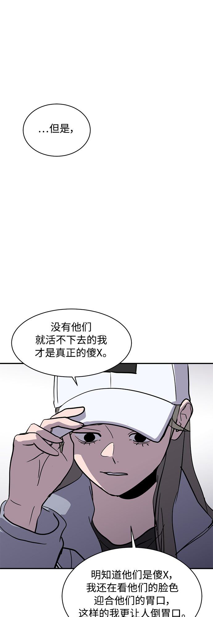 第25话69
