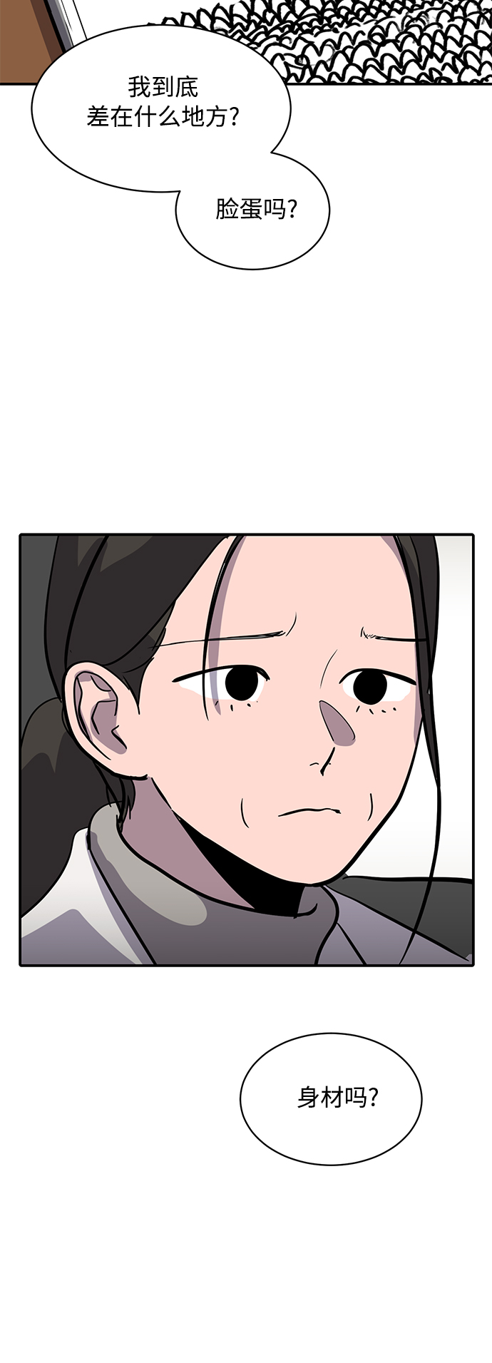 第25话80