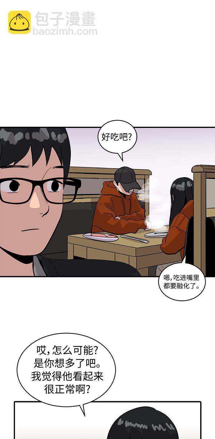 第29话16
