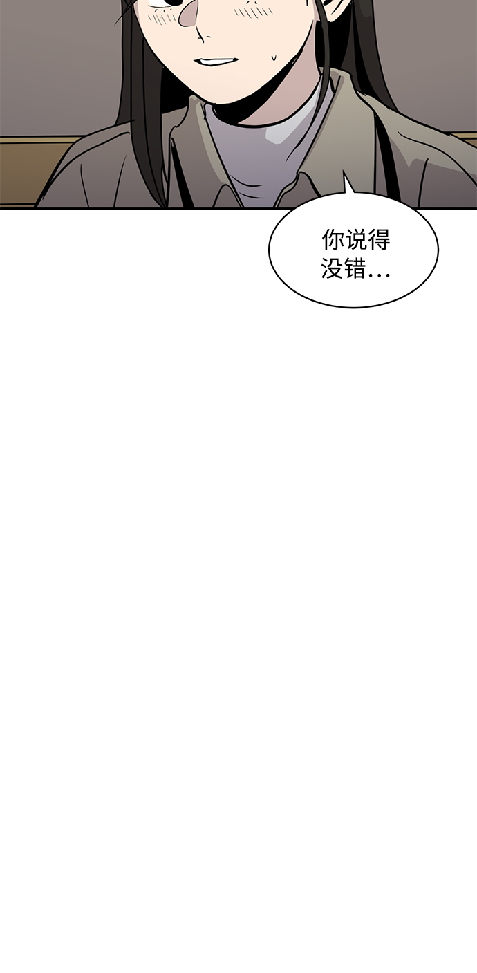 第29话18