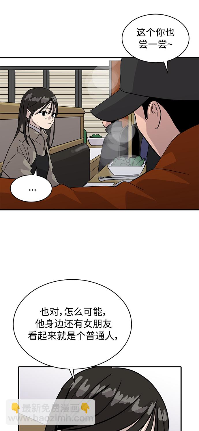第29话19