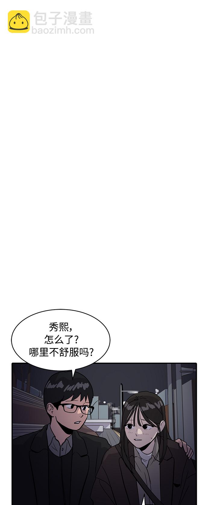 第29话21
