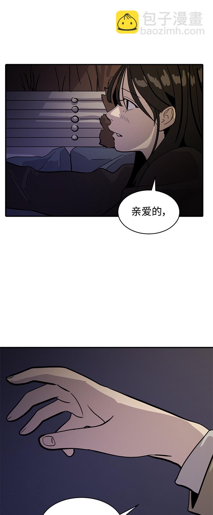第29话23