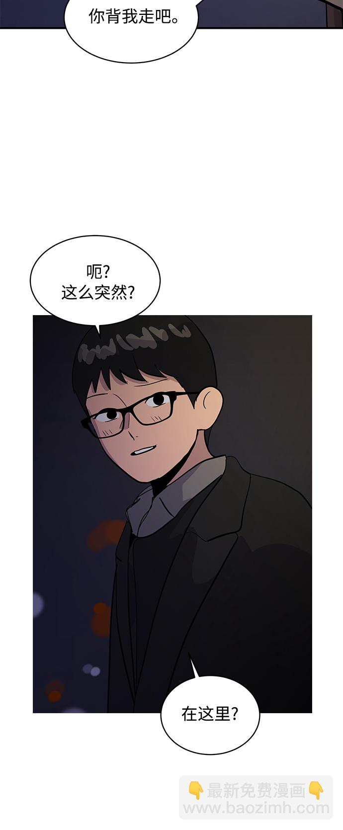 第29话24