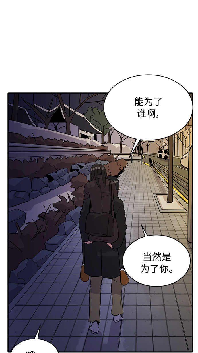 第29话32