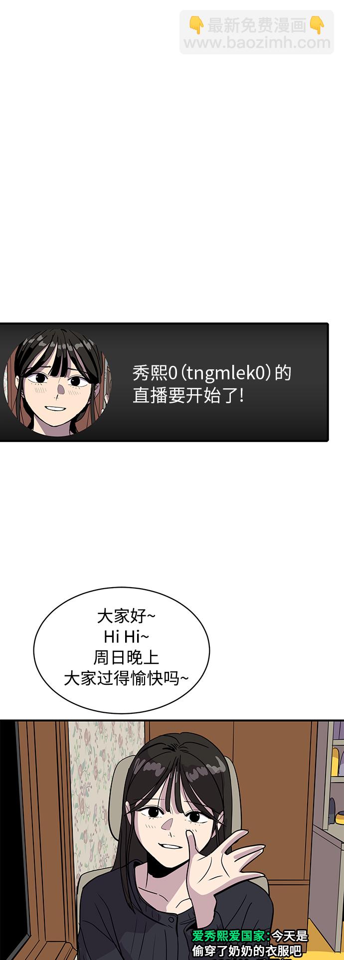 第29话34