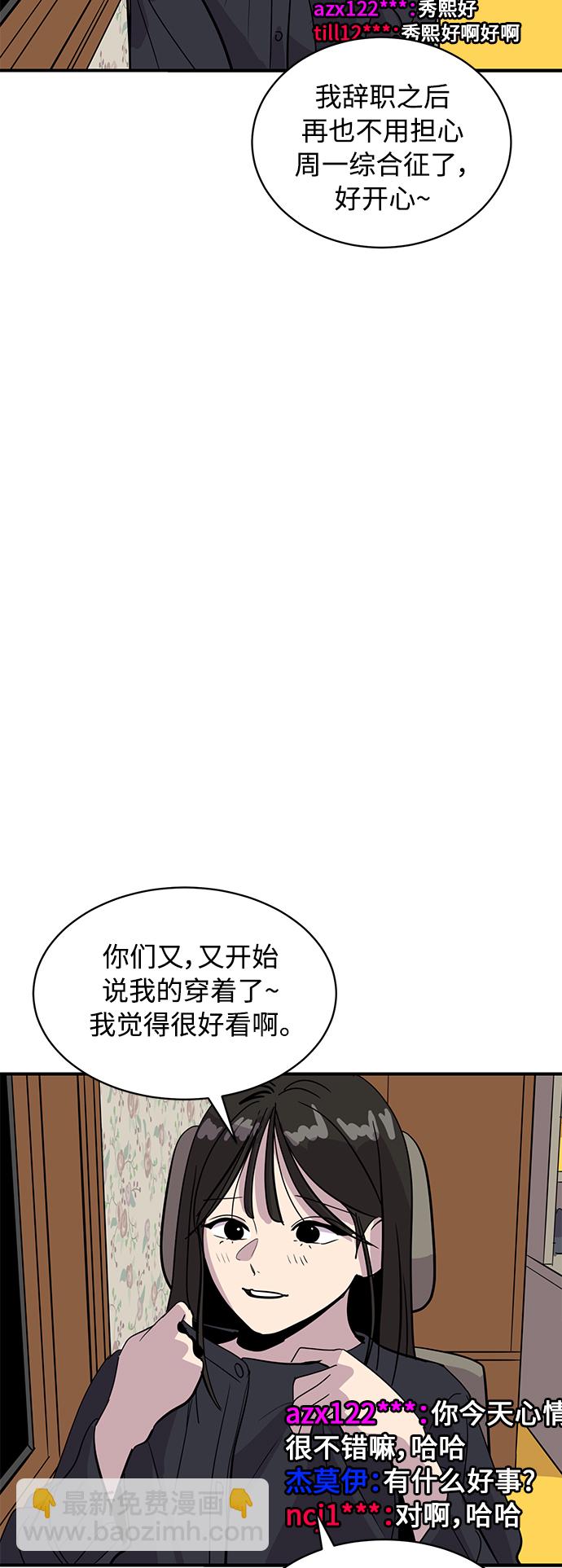 第29话35