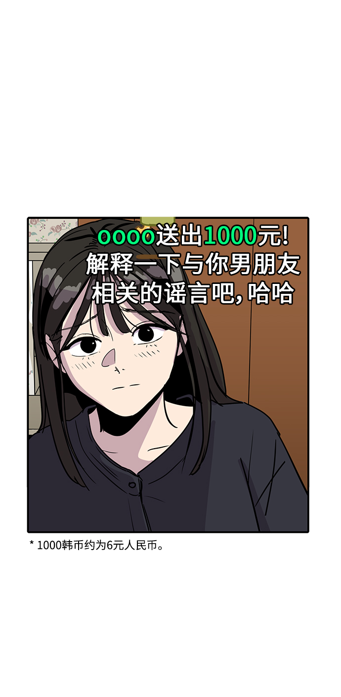 第29话38