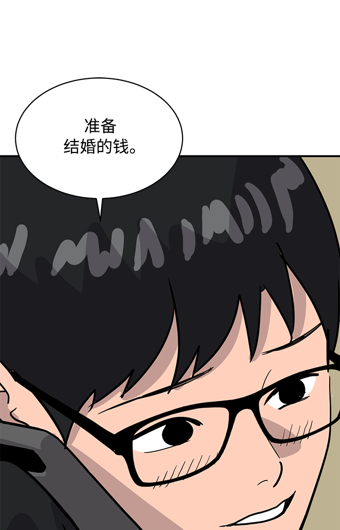 第29话5