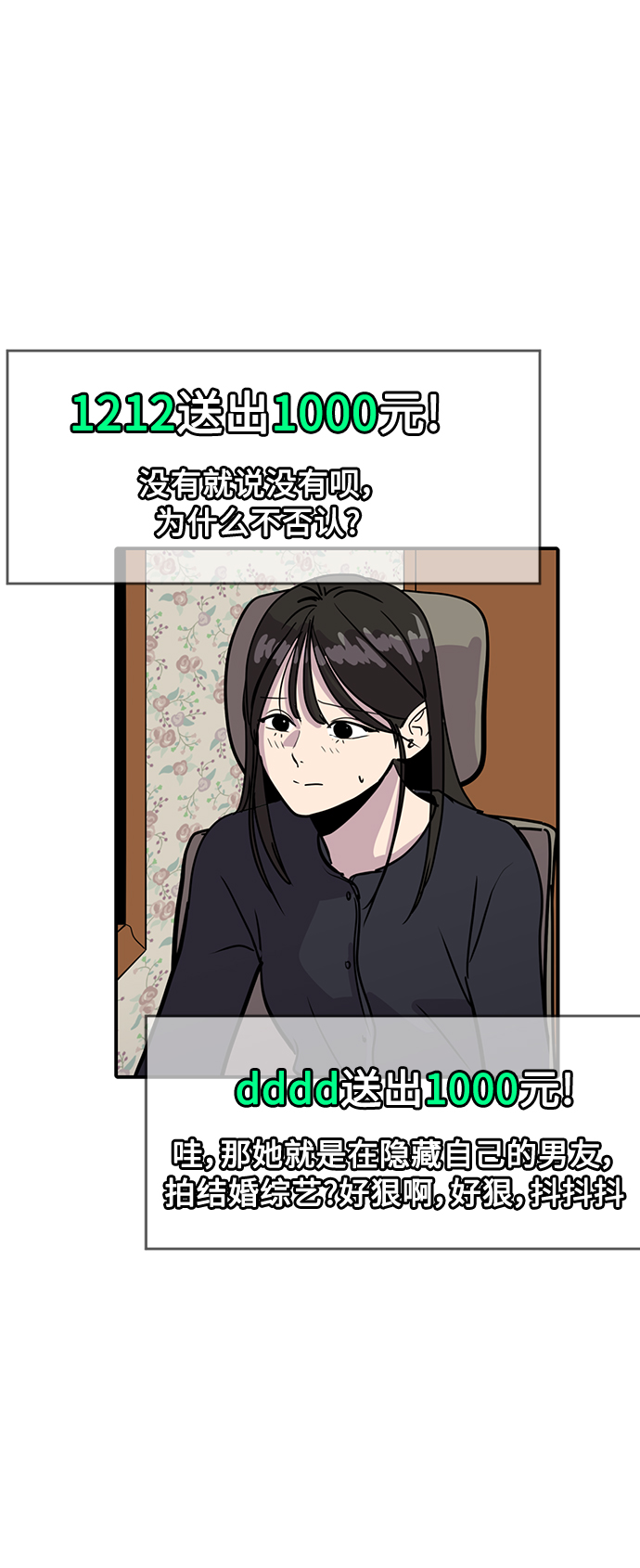 第29话50