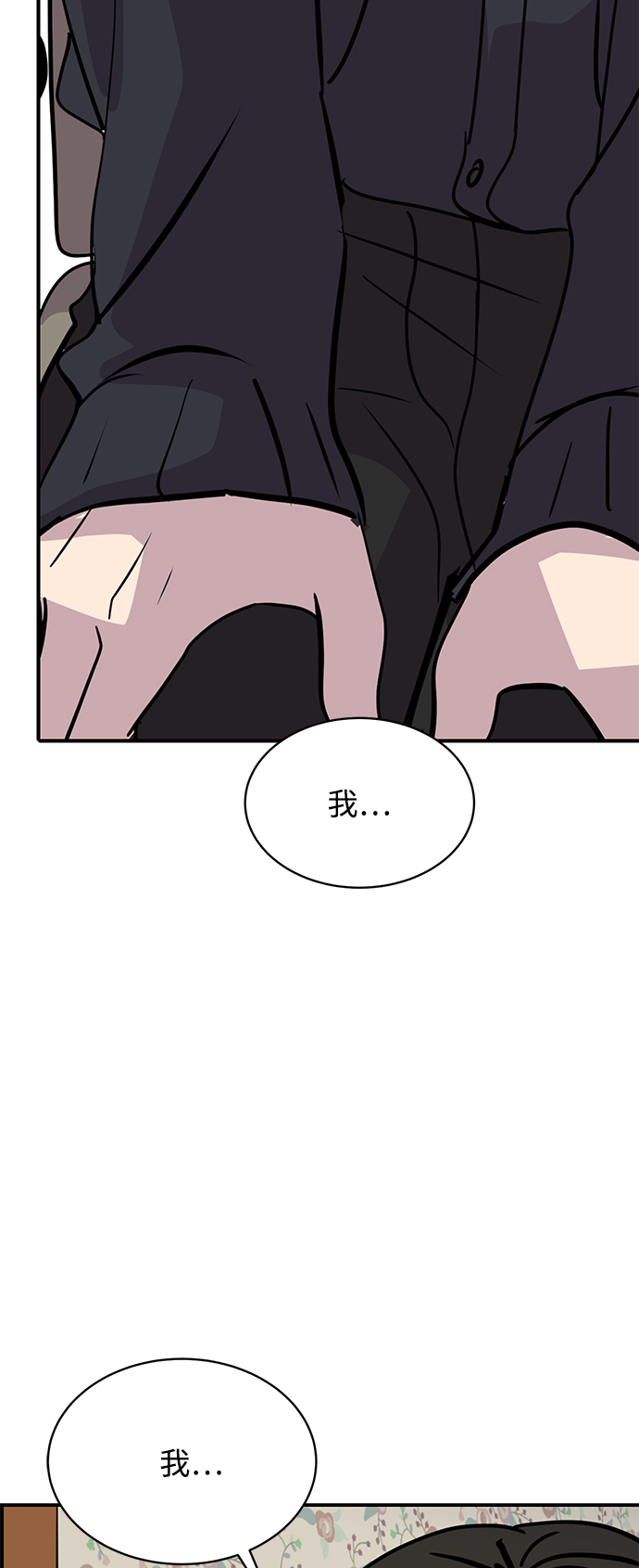第29话53