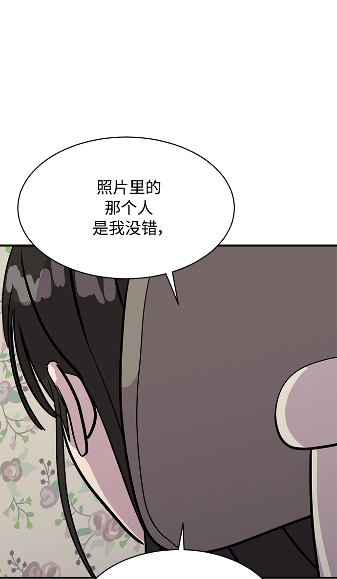 第29话55