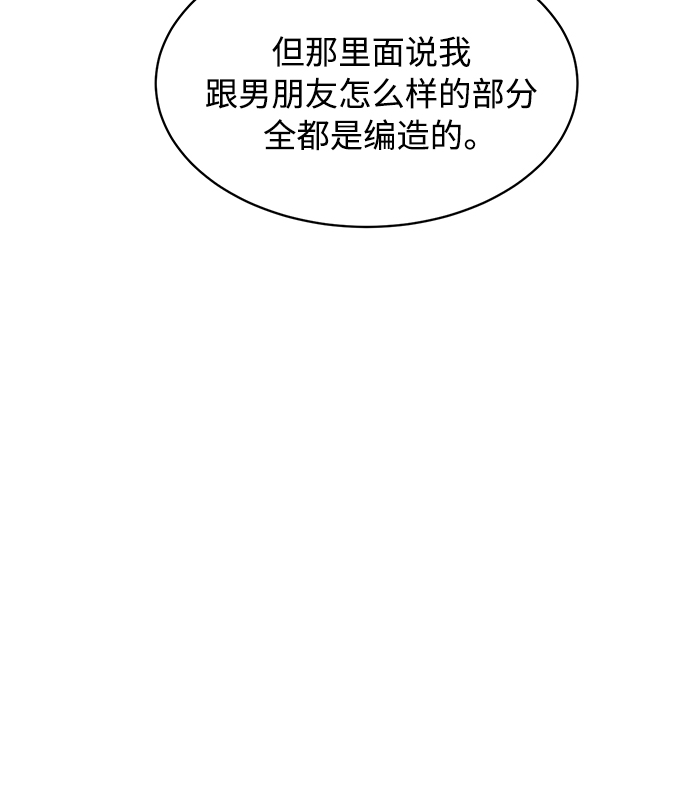 第29话56