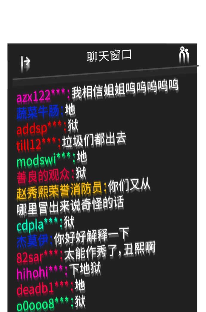 第29话57