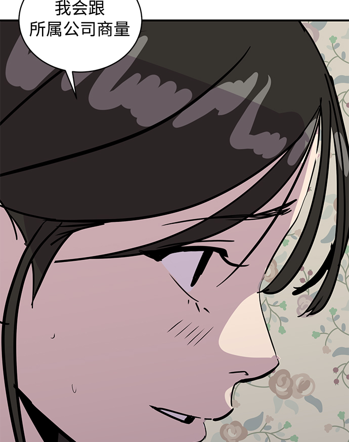 第29话61