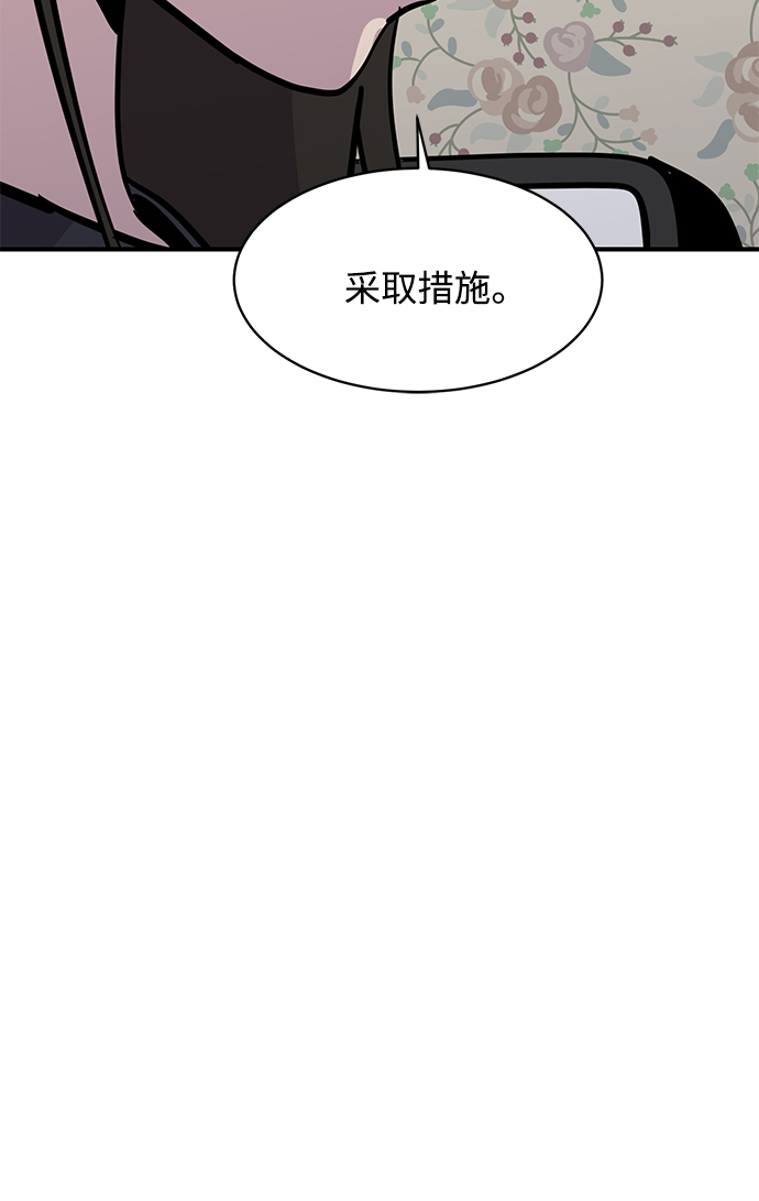 第29话62