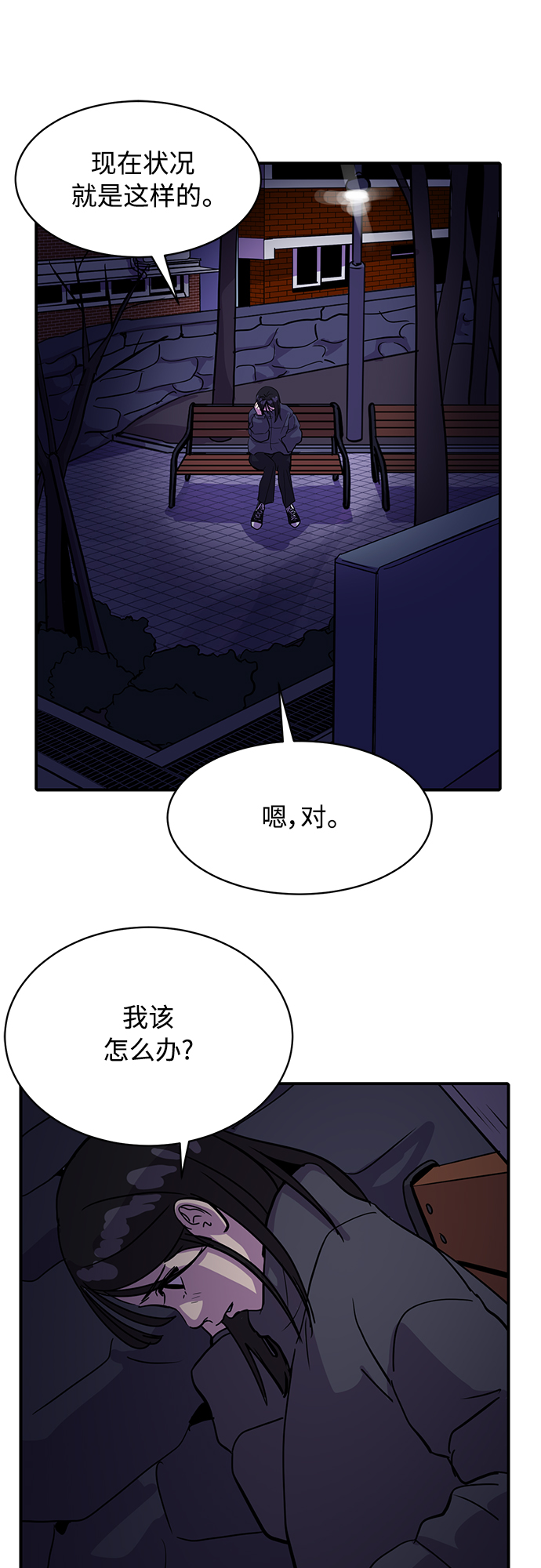 第29话64