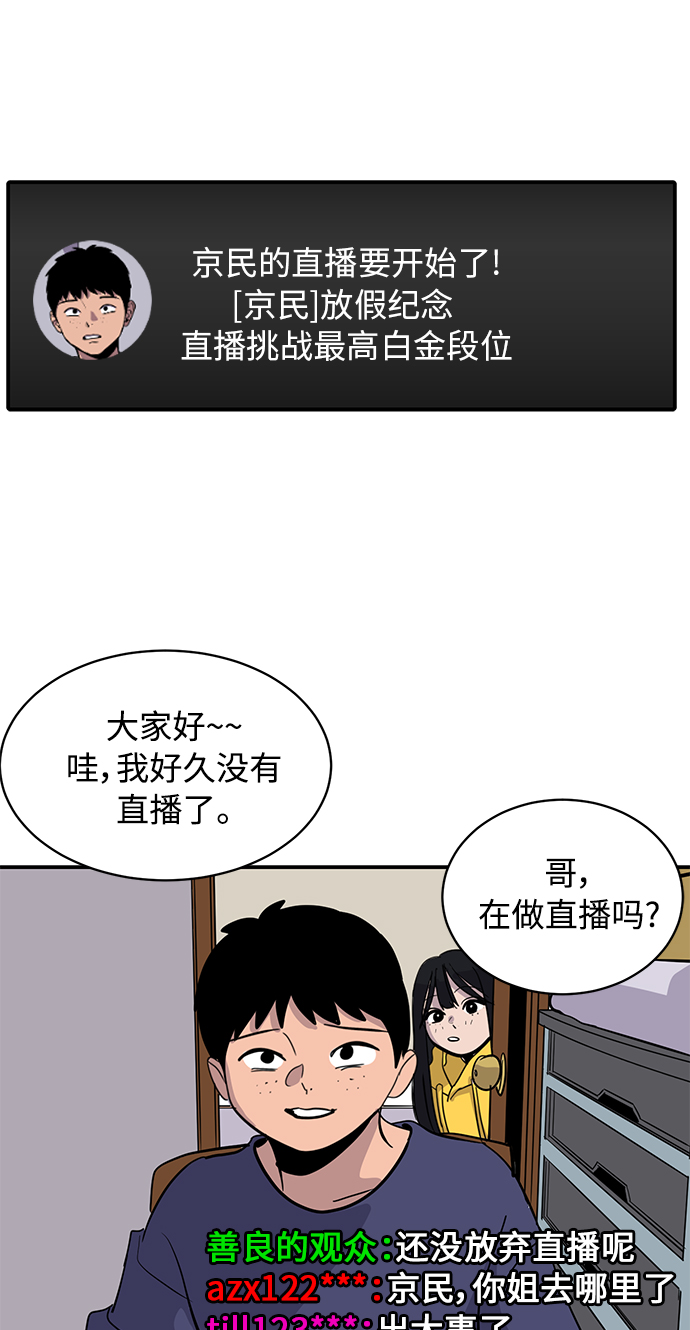 第29话69