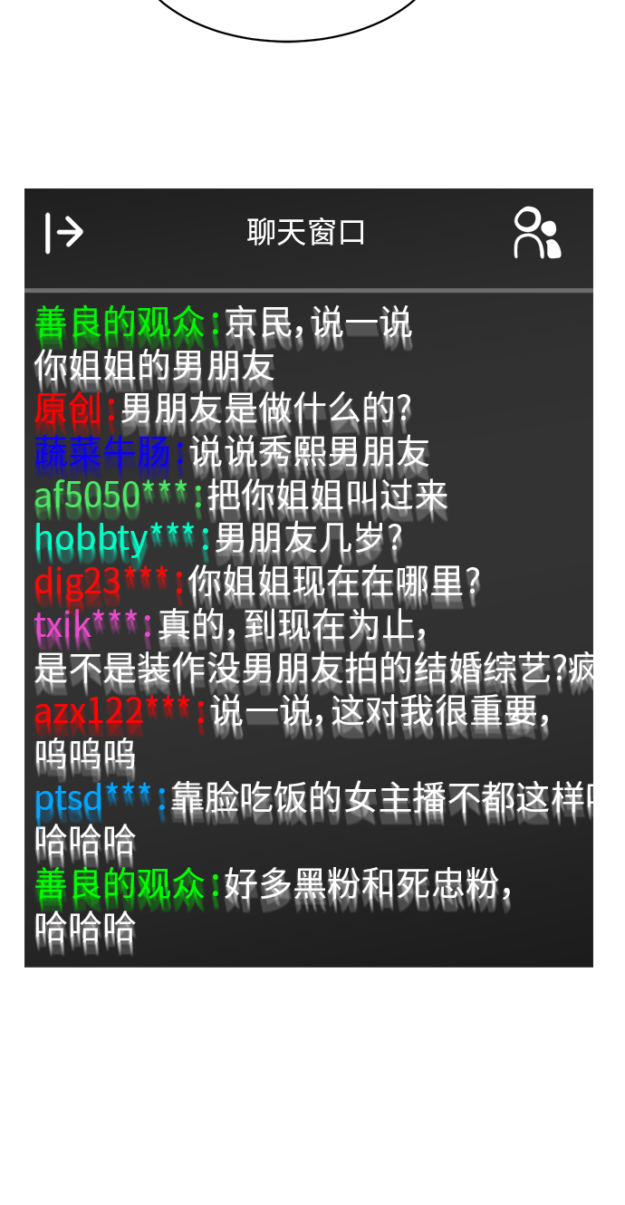 第29话71