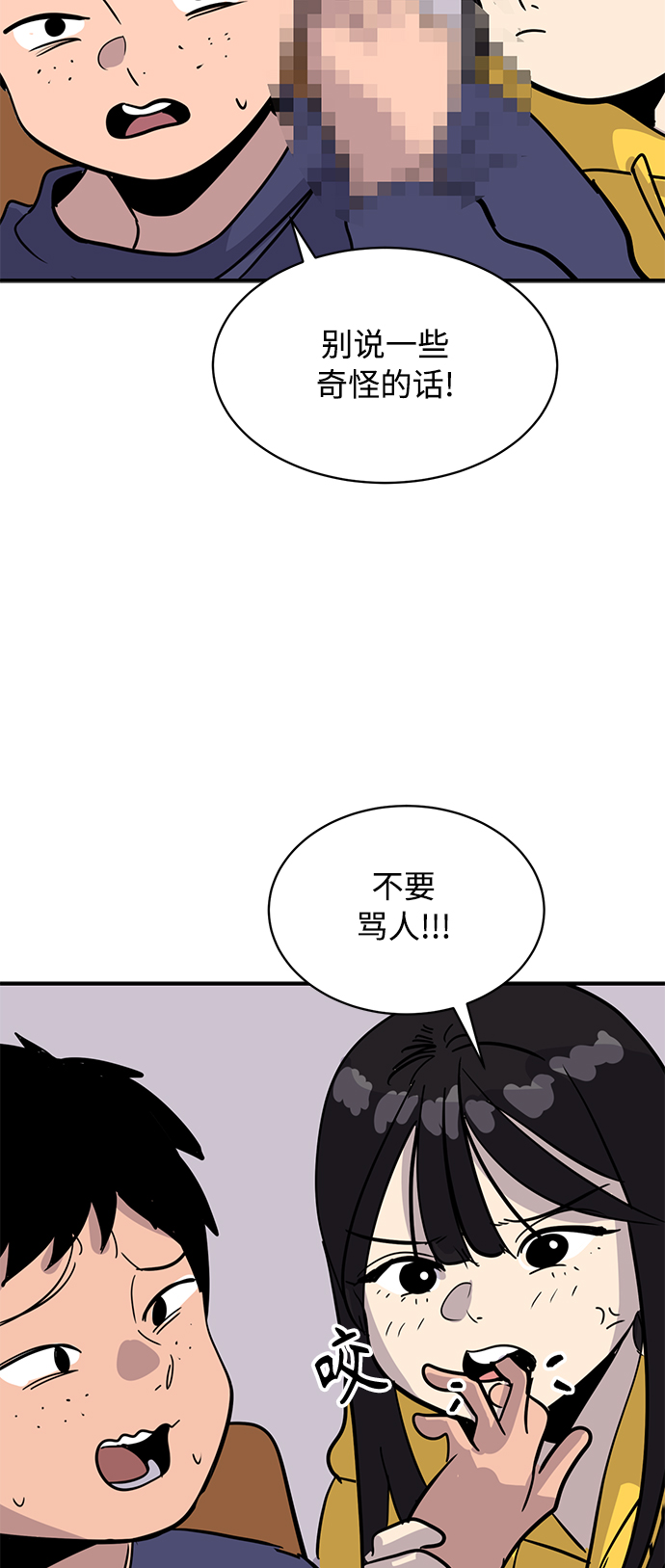 第29话73