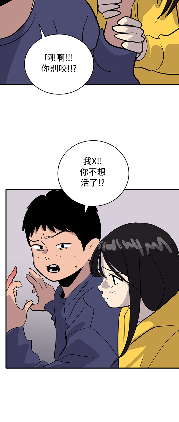 第29话74