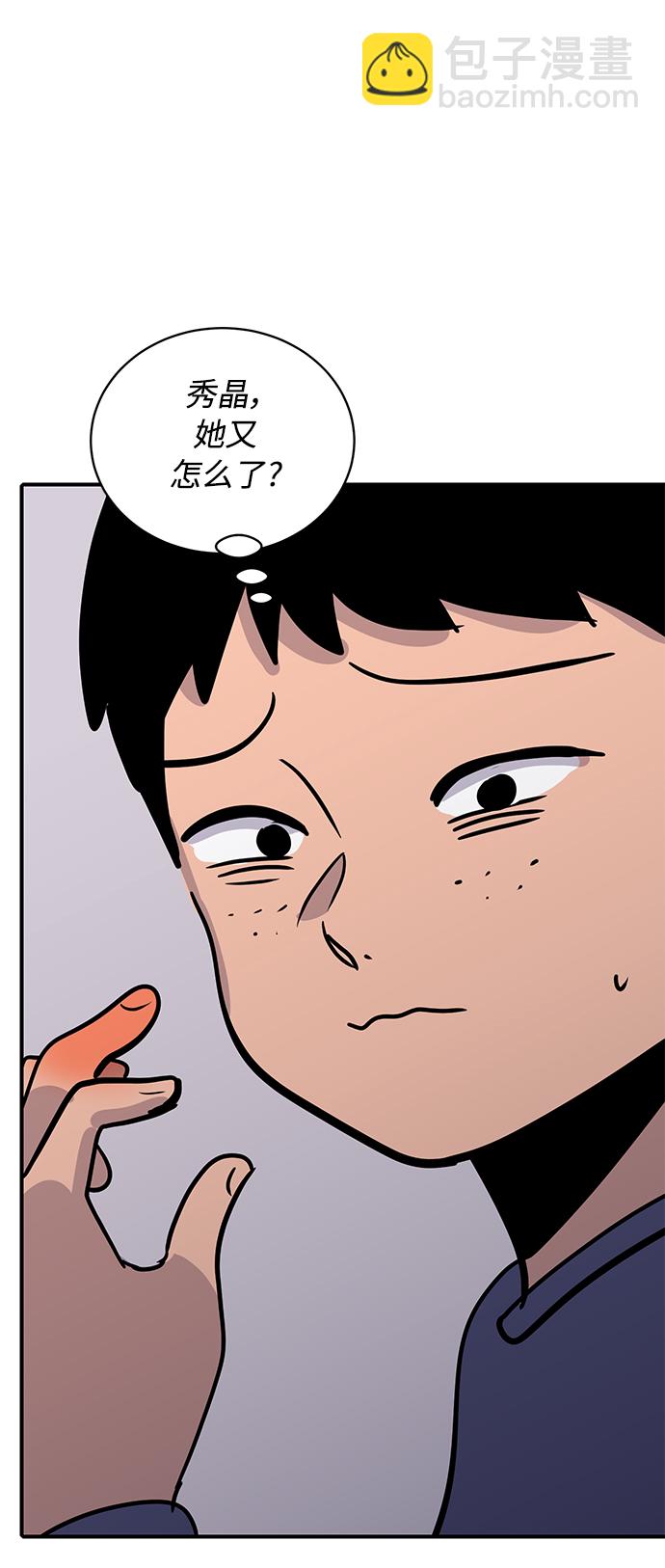 第29话76