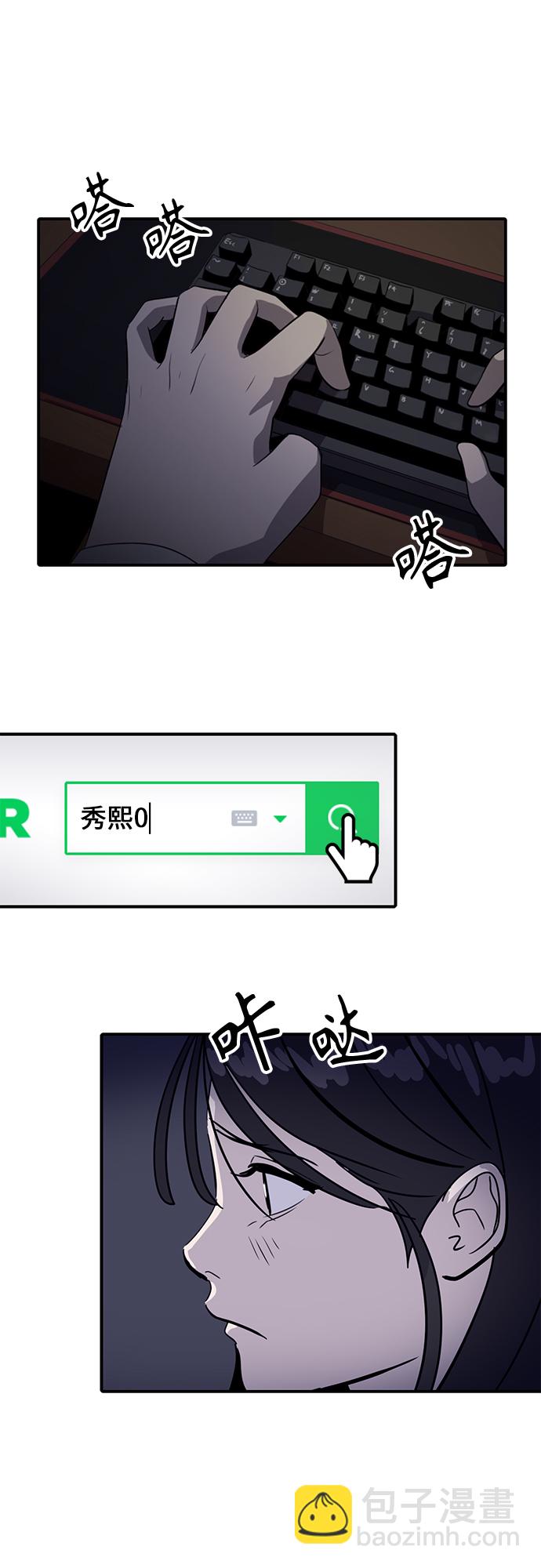第29话77