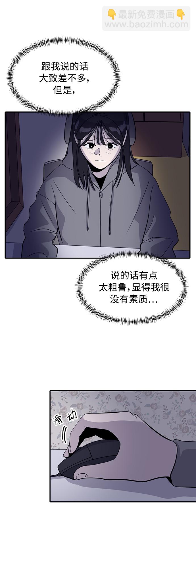 第29话79
