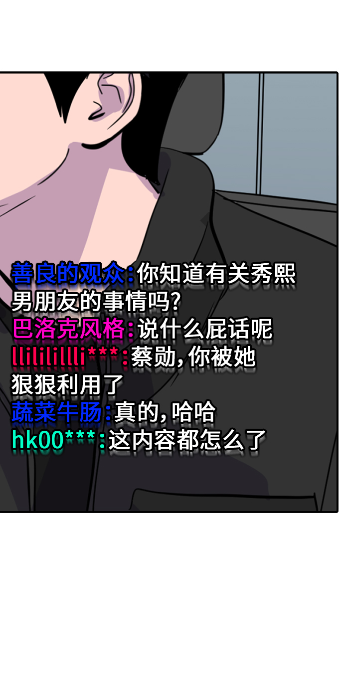 第29话87
