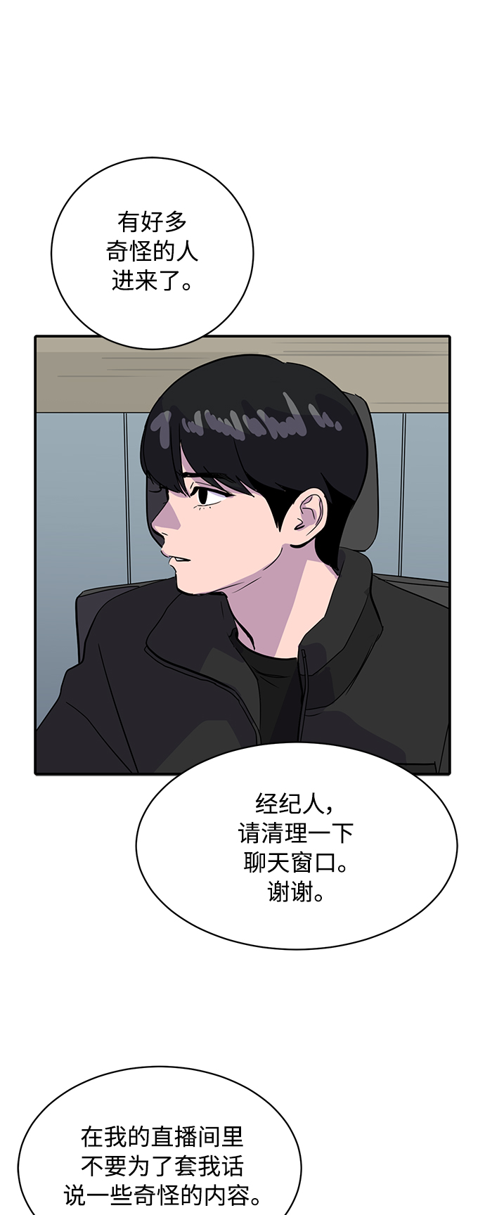 第29话88