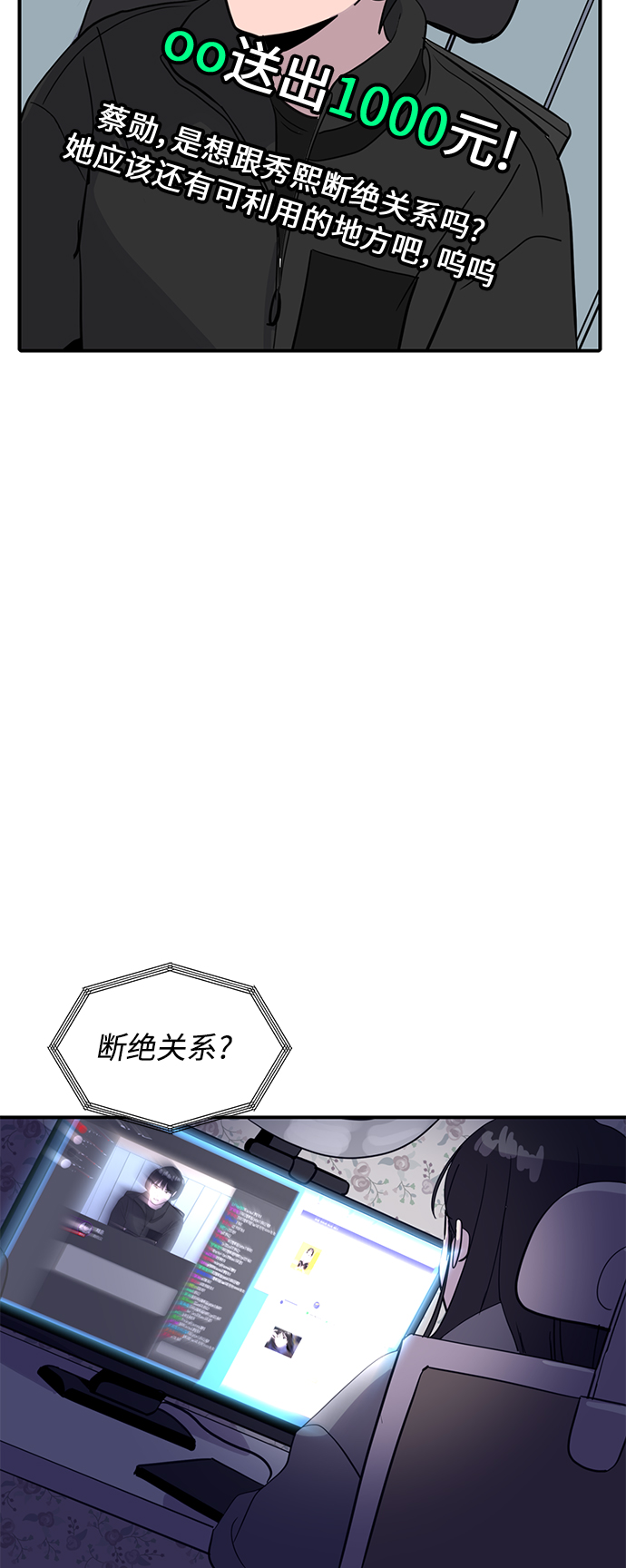 第29话90