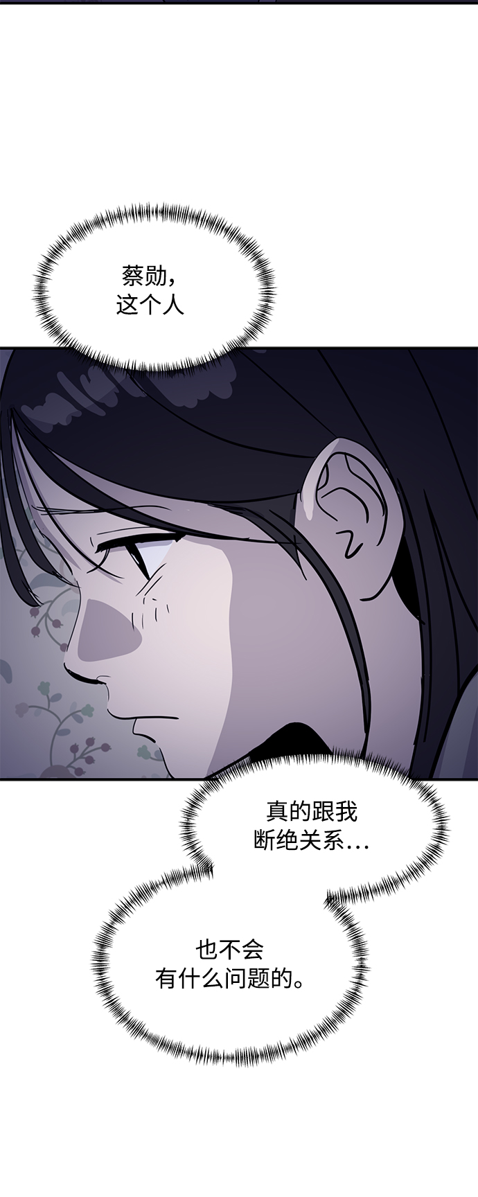 第29话91
