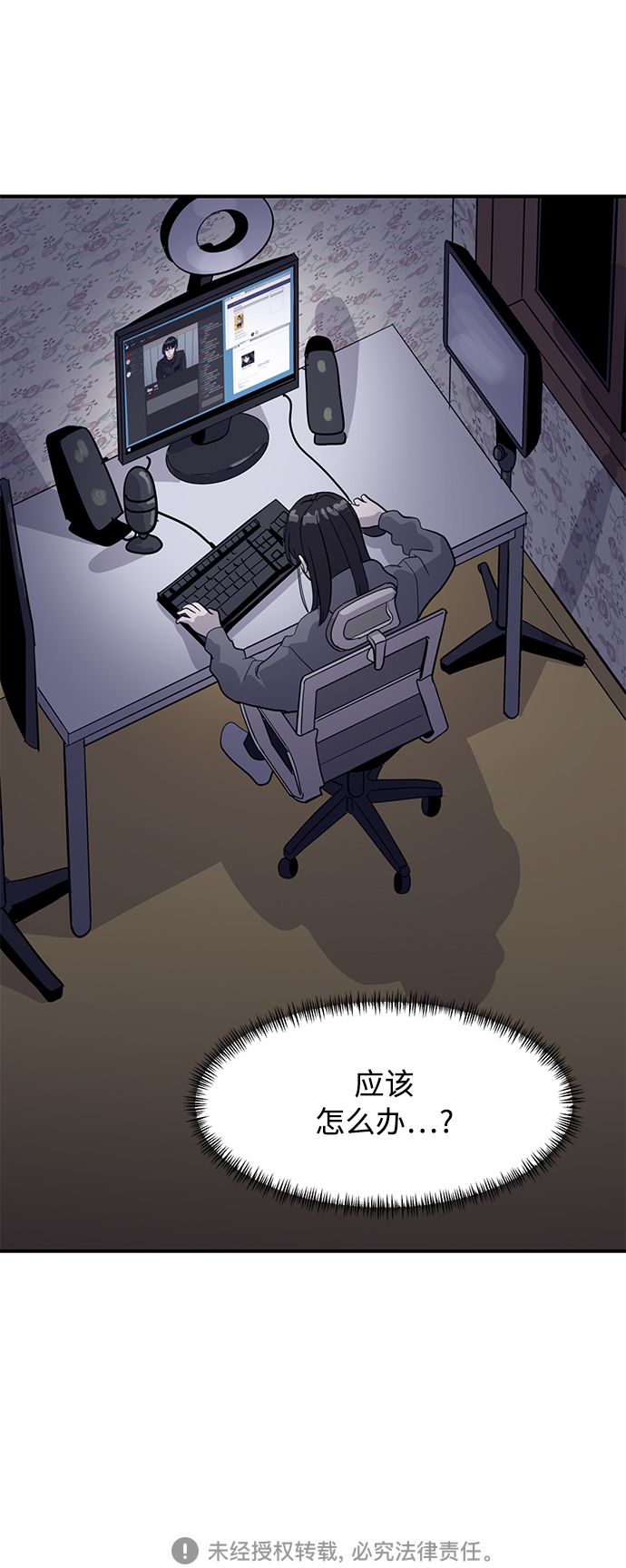 第29话93
