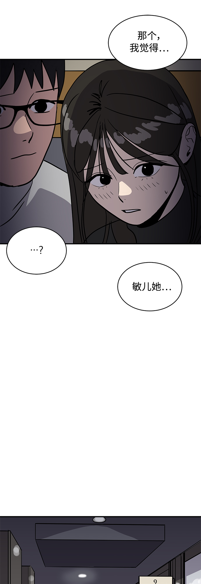 第33话1