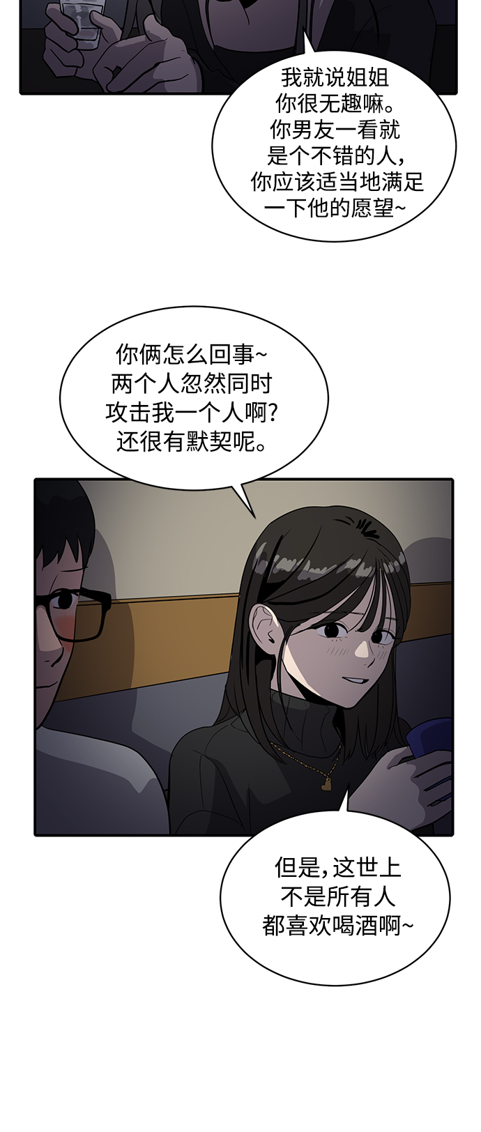 第33话10