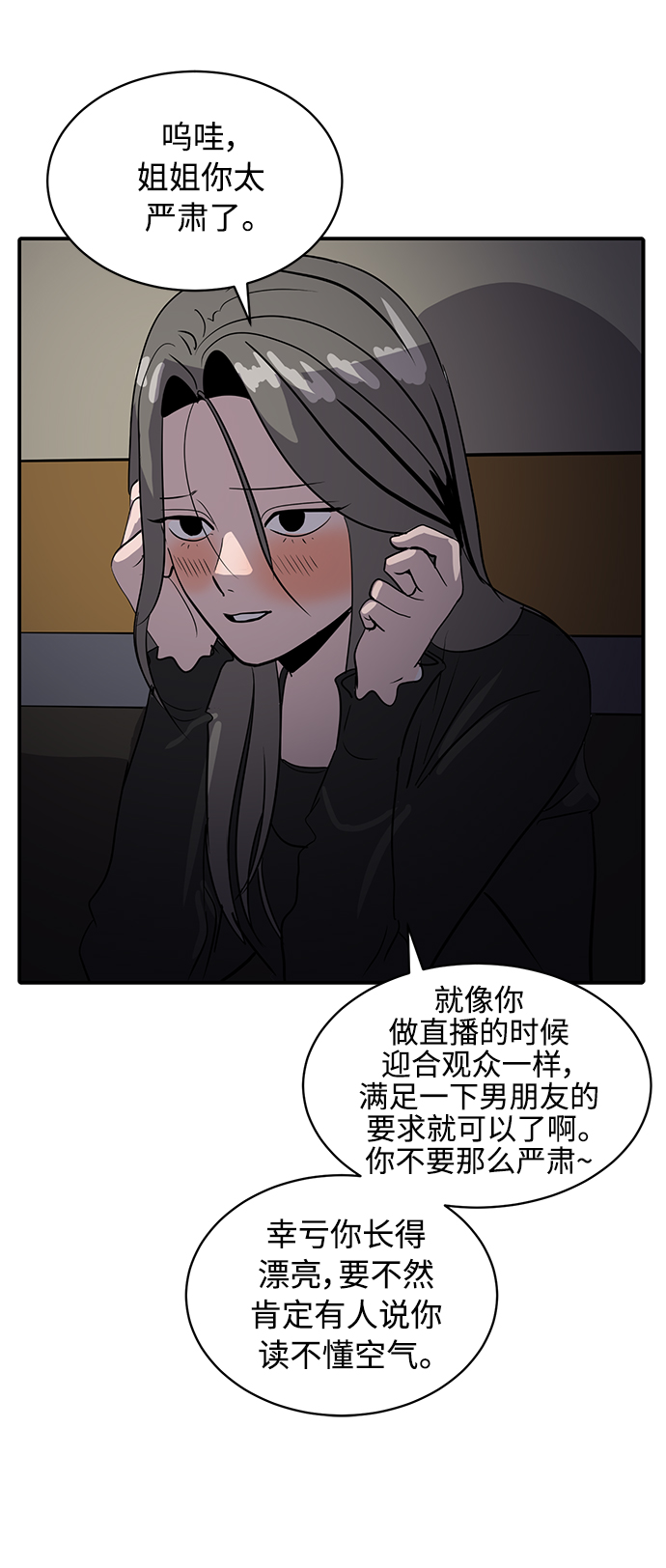 第33话12