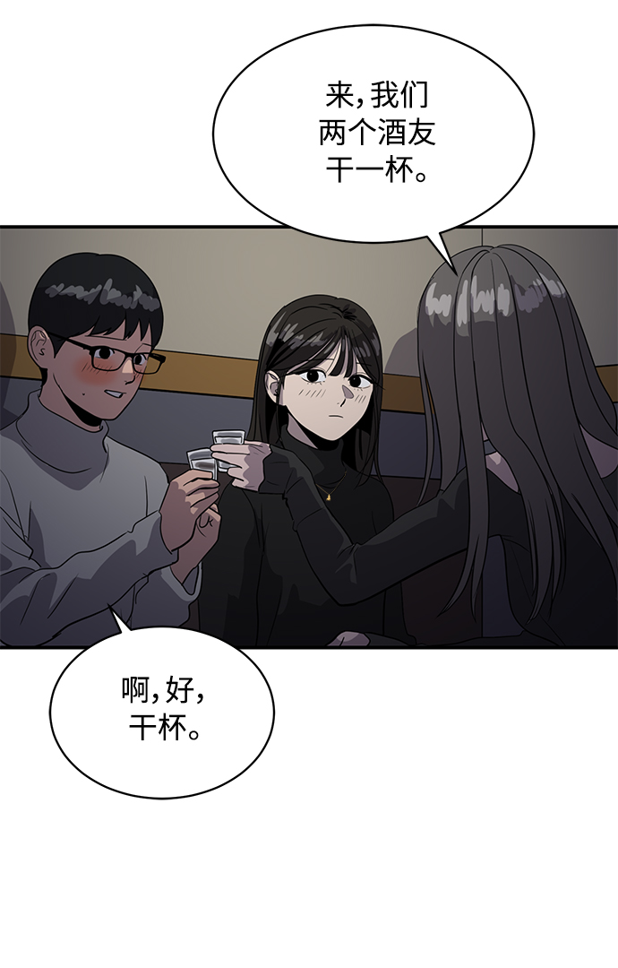 第33话13