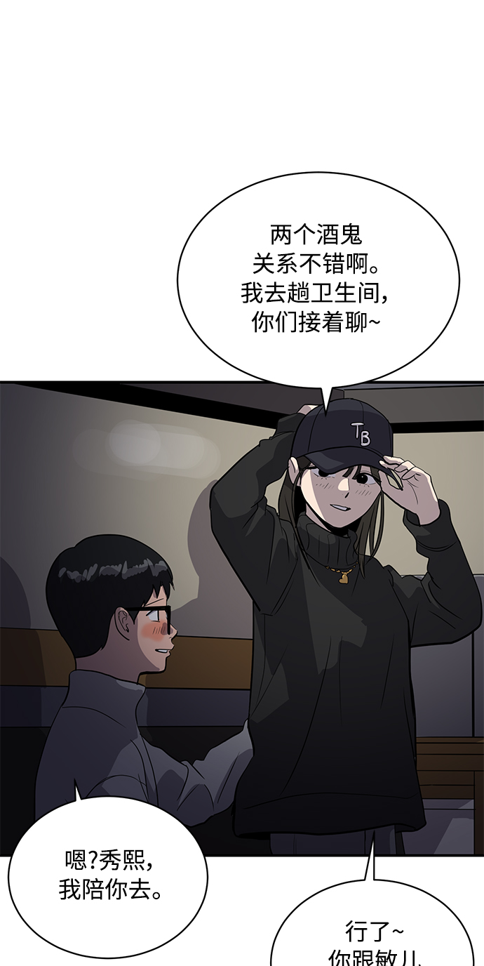 第33话15