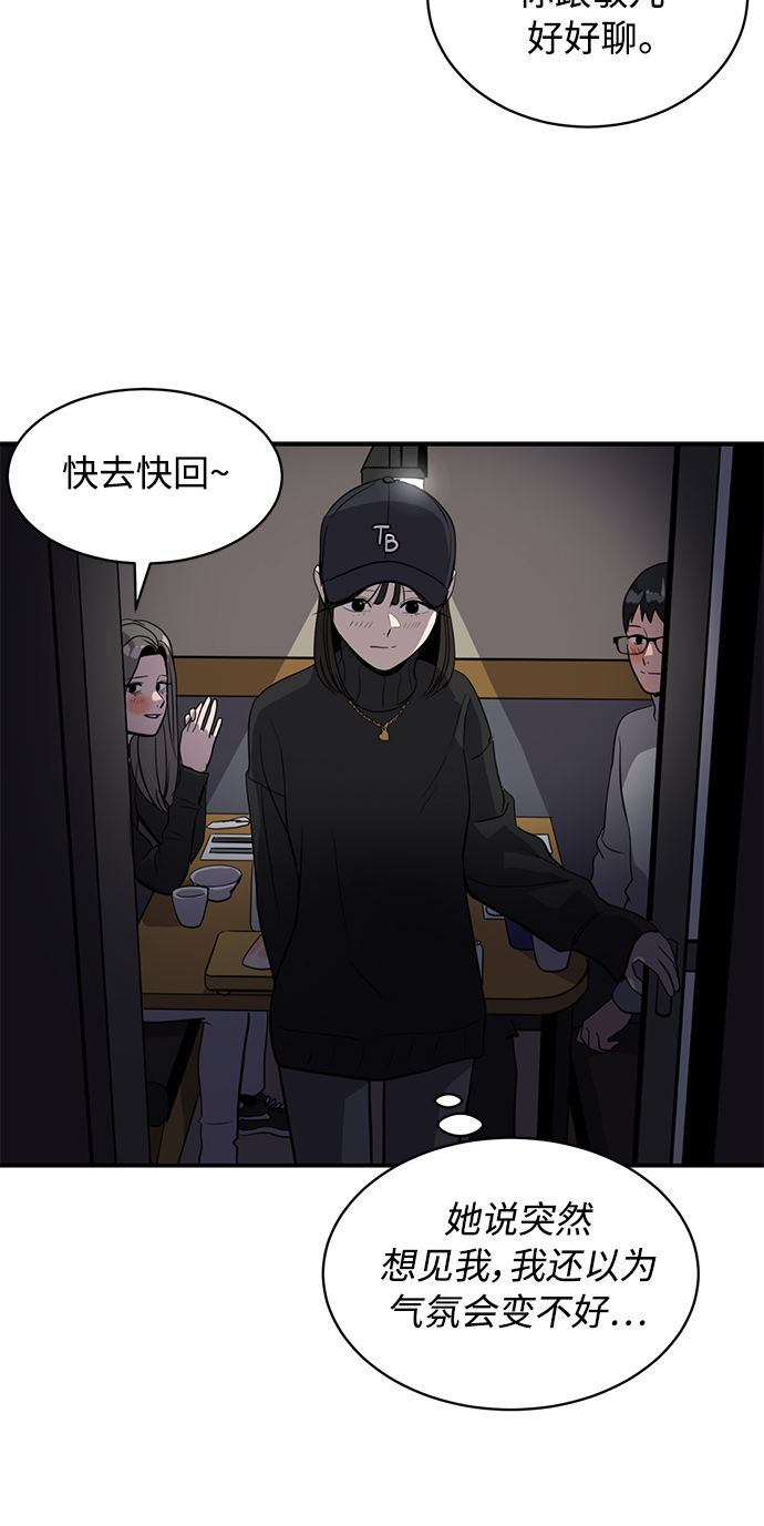第33话16